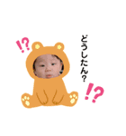 Yunachan♡♥（個別スタンプ：4）