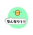 私のためのスタンプ その三（個別スタンプ：4）