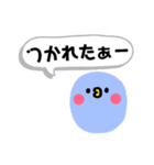 私のためのスタンプ その三（個別スタンプ：5）