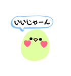 私のためのスタンプ その三（個別スタンプ：7）