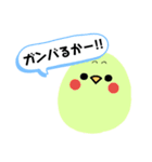 私のためのスタンプ その三（個別スタンプ：8）