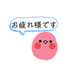 私のためのスタンプ その三（個別スタンプ：9）