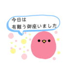 私のためのスタンプ その三（個別スタンプ：10）