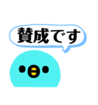 私のためのスタンプ その三（個別スタンプ：11）