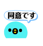 私のためのスタンプ その三（個別スタンプ：12）