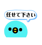 私のためのスタンプ その三（個別スタンプ：14）