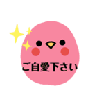私のためのスタンプ その三（個別スタンプ：20）