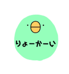 私のためのスタンプ その三（個別スタンプ：25）