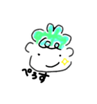 おにいとおねえ、時々ひよこ。（個別スタンプ：3）
