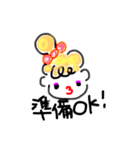 おにいとおねえ、時々ひよこ。（個別スタンプ：8）