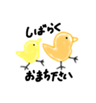 おにいとおねえ、時々ひよこ。（個別スタンプ：10）
