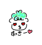 おにいとおねえ、時々ひよこ。（個別スタンプ：12）
