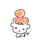 おにいとおねえ、時々ひよこ。（個別スタンプ：13）