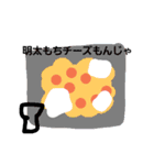 めんたい子ちゃんず（個別スタンプ：3）