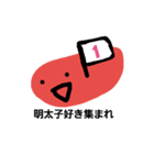 めんたい子ちゃんず（個別スタンプ：8）