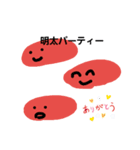 めんたい子ちゃんず（個別スタンプ：14）
