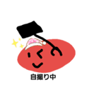 めんたい子ちゃんず（個別スタンプ：18）
