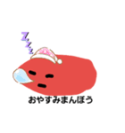 めんたい子ちゃんず（個別スタンプ：34）