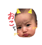愛 絆（個別スタンプ：4）