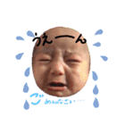 愛 絆（個別スタンプ：5）
