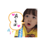 愛 絆（個別スタンプ：11）