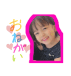 愛 絆（個別スタンプ：15）