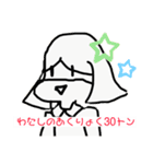 エンジェルちゃんスタンプだよー3（個別スタンプ：4）