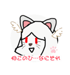 エンジェルちゃんスタンプだよー3（個別スタンプ：5）