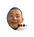 愉快な猛者（個別スタンプ：3）