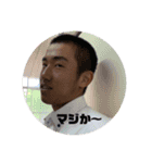 愉快な猛者（個別スタンプ：10）