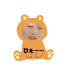 愉快な猛者（個別スタンプ：14）