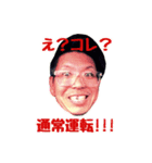 えんちょワールド（個別スタンプ：8）