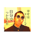 めいど  in  いっせ（個別スタンプ：8）