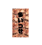 めいど  in  いっせ（個別スタンプ：13）