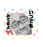めいど  in  いっせ（個別スタンプ：23）
