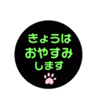 飼い猫ホープ君（個別スタンプ：8）