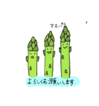 ベジフルスタンプ（個別スタンプ：4）