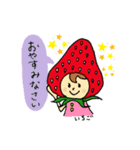 ベジフルスタンプ（個別スタンプ：16）