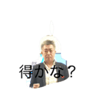 よねまるの日常（個別スタンプ：1）