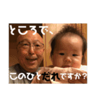 NGO.（個別スタンプ：9）