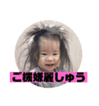 NGO.（個別スタンプ：14）