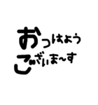 黒太文字シンプル（個別スタンプ：1）
