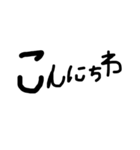黒太文字シンプル（個別スタンプ：2）