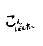 黒太文字シンプル（個別スタンプ：3）