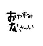 黒太文字シンプル（個別スタンプ：4）