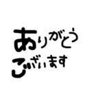 黒太文字シンプル（個別スタンプ：5）