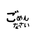 黒太文字シンプル（個別スタンプ：6）