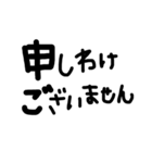 黒太文字シンプル（個別スタンプ：7）