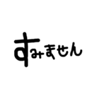 黒太文字シンプル（個別スタンプ：8）
