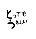 黒太文字シンプル（個別スタンプ：9）